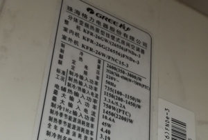 霍城格力空调维修电话是多少