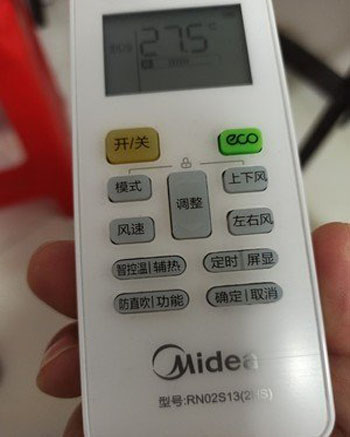 霍城空调遥控器打不开